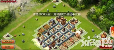 君临天下手游五本