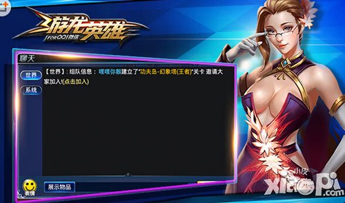 游龙英雄组队玩法攻略 怎么组队