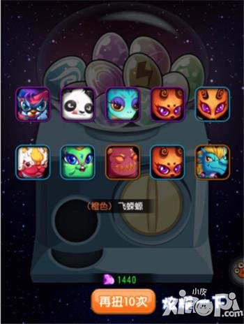 顶级橙宠来袭 《萌宠学园》趣味扭蛋惊喜重重