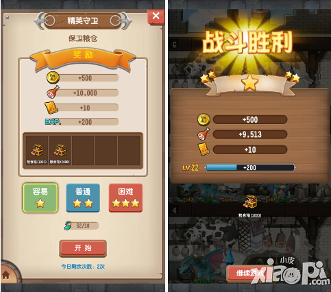 塔防骑士团精英守卫