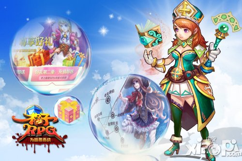 精彩活动感人肺腑 《格子RPG》年末大暴走