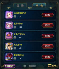 初音战将黑市系统玩法详解 黑市系统怎么玩