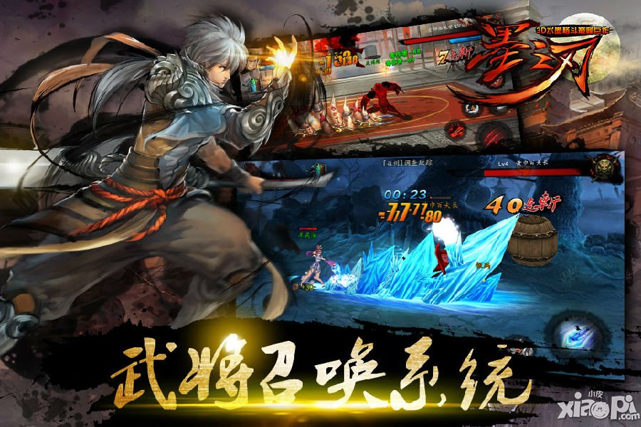 格斗手游大作《墨之刃》特色来袭