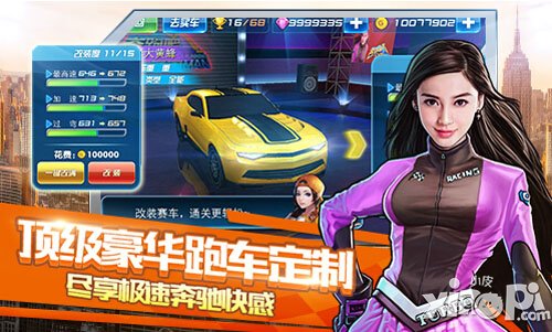 决战首尔再创巅峰