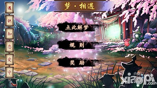 西游也双蛋 《金箍棒OL》疯狂来袭