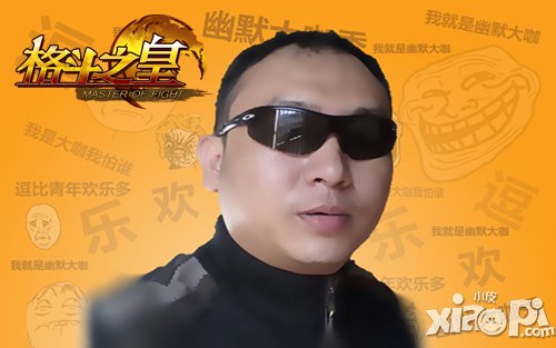曝软妹硬汉都迷恋 《格斗之皇》之谜揭晓