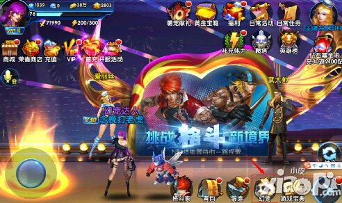 一步之遥手游幻宠技能升级方法 幻宠技能怎么升级