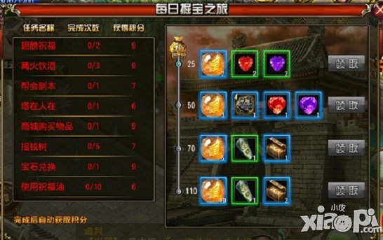 摆脱迷茫 《天尊》助你畅行江湖路