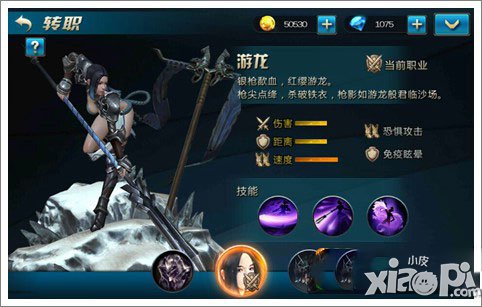 九龙战职业