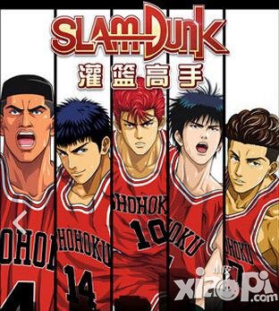 灌篮高手手游新手攻略