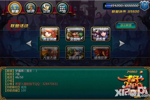 人族再添强敌 《格子RPG》地狱守卫战引高潮