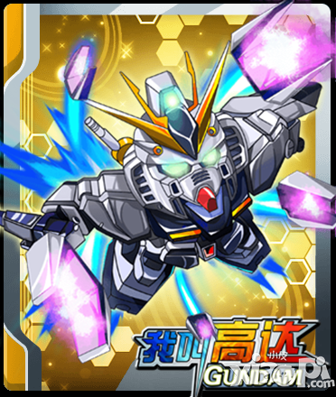 机甲旋风 《我叫高达》新式绝版机体解析