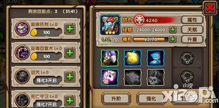 刀塔来了英雄加点攻略 神牛火枪巫医美杜莎怎么加点