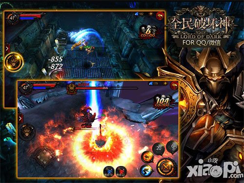 全民破坏神公会