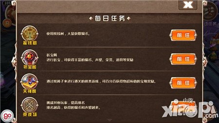 《暗黑3-天神传》火爆来袭 打造暗黑盛典