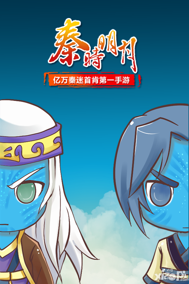 秦时明月手游盘点