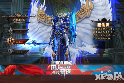 全民奇迹法师入门浅谈攻略