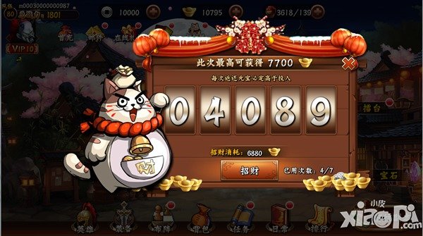 无敌唤灵手游元宝争夺战有什么奖励