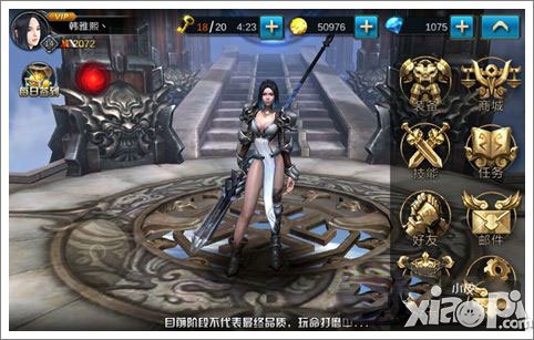 九龙战装备强化