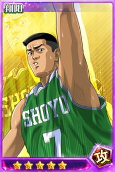 灌篮高手手游单手盖帽永野满