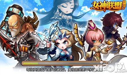 女神联盟手游Boss入侵玩法攻略 Boss入侵怎么玩