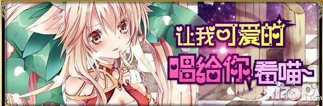 跨年活动来袭 《百万亚瑟王》献礼2015