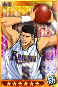 灌篮高手手游强力篮板高砂一马