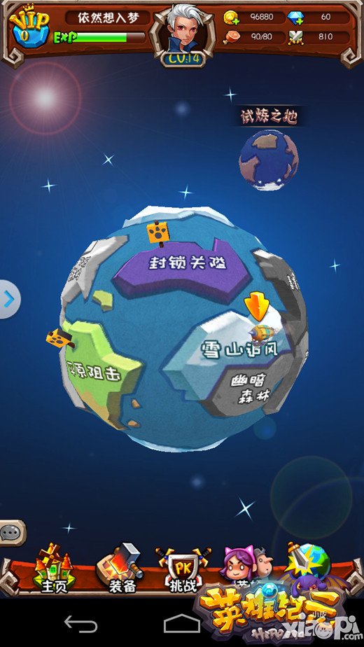 《英雄纪元》开测人气火爆 反响热烈嗨翻天