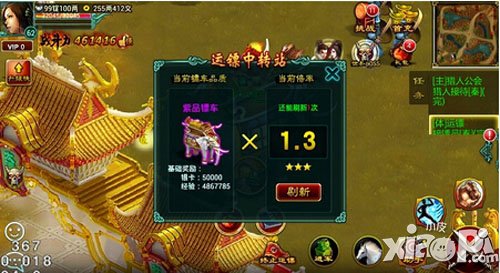 万妖塔爬塔-刷新爬楼