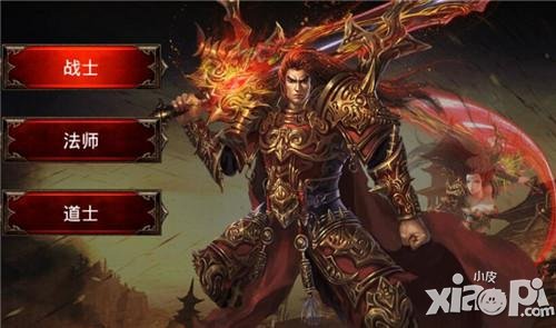 掌上魔幻传奇 《烈焰》三大职业狂暴开战