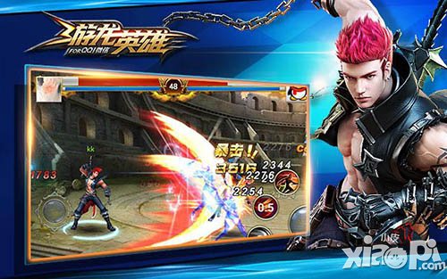 游龙英雄竞技场