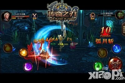 《传奇之刃》对战黑暗之神 末世勇士我来当