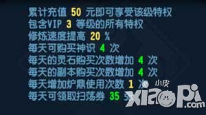 魔天记olvip4
