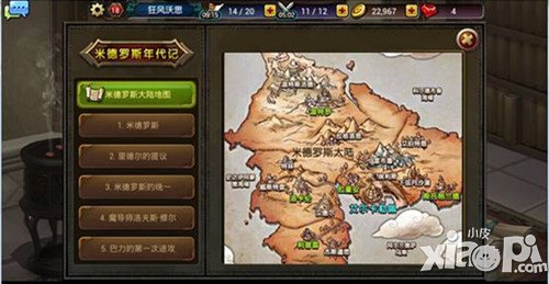 圣诞节不孤单 《龙之骑士团》三大玩点走心盘点