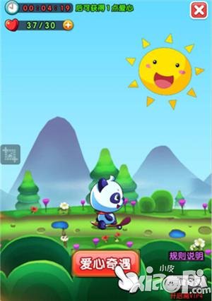 冬日暖阳 《萌宠学园》爱心奇遇温情启航