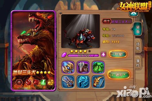 女神联盟手游tvc上映