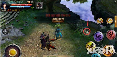 笑傲江湖3d刷钱方法 野外凉亭刷钱位置