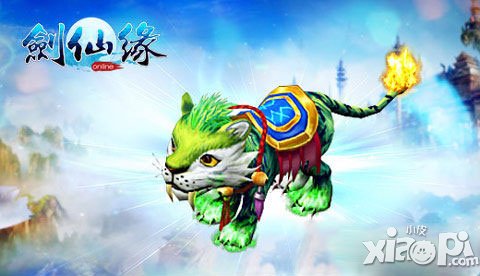 剑仙缘宠物技能书