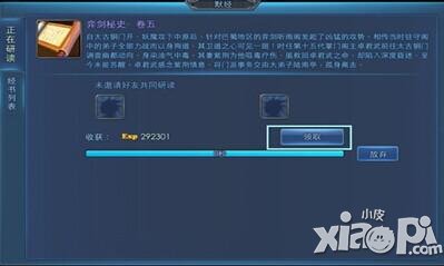 天下hd默经
