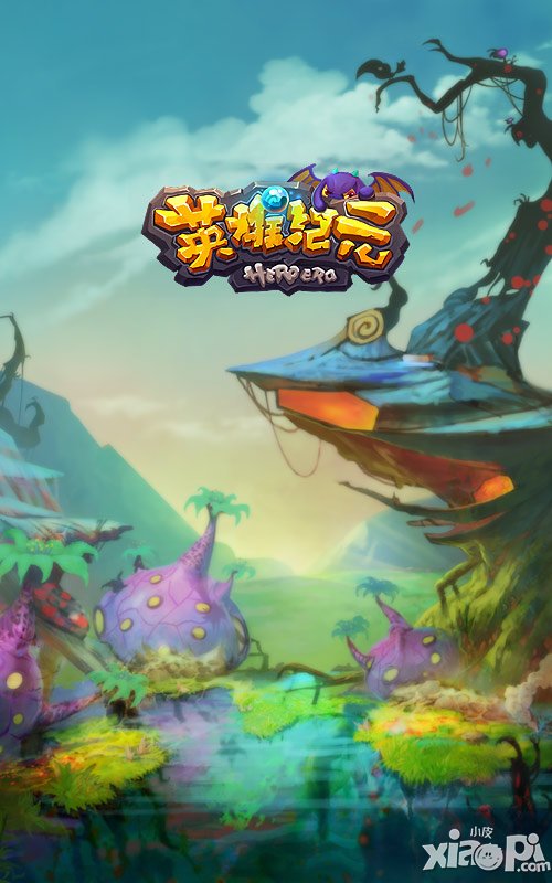 《英雄纪元》制作人采访 这是个需要英雄的时代