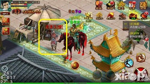 征途口袋版刺探任务详解-