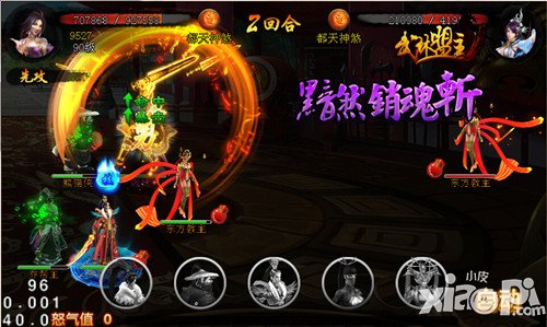 男主角就是你 《武林盟主》今日新服美女陪玩