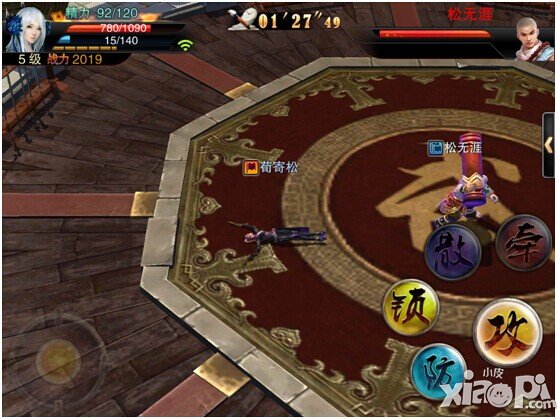 笑傲江湖3d珍兽岛怎么进入