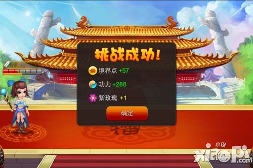 《囧西游之大话萌宠》PVP玩法大盘点