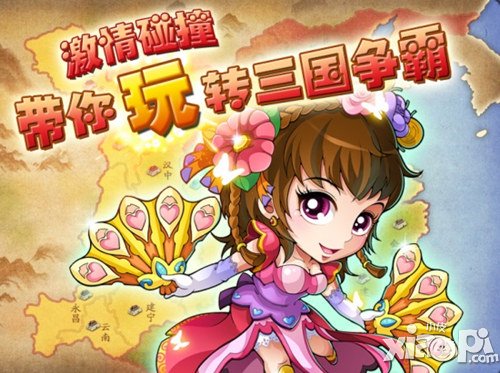 《三国来了》给力国战伴你过圣诞