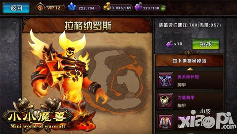 关卡不止 《小小魔兽》地下城副本大盘点