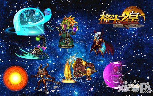 《格斗之皇》新版亮点盘点 总有一款适合你