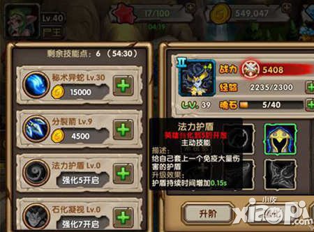 刀塔来了大娜迦技能解析攻略 大娜迦值得培养么