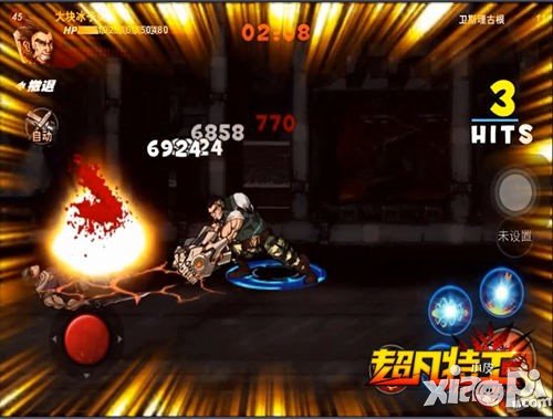 DNF大神 《超凡特工》基友保卫战 