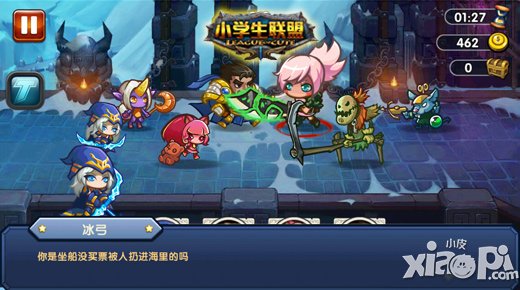 硬汉动作卡牌《小学生联盟》 缤纷英雄战歌